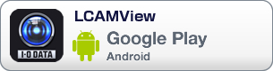 Google Play「LCAMView」