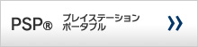 PSP