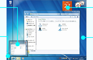 Windows 7�̃C���^�[�t�F�[�X