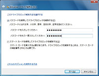 BitLocker To Go