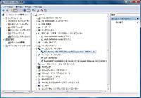 ほとんどのハードウェアを自動認識