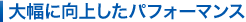 �啝�Ɍ��サ���p�t�H�[�}���X