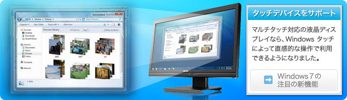 �����I��Windows�^�b�`