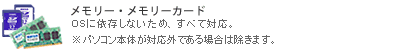 �������[�E�������[�J�[�h