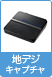 �n�f�W�L���v�`��