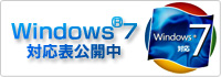 Windows 7�Ή��\���J��