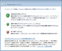 STEP8 セキュリティの設定