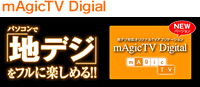 mAgicTV Digital