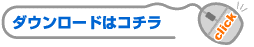 �_�E�����[�h�͂�����