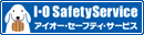�A�C�I�[�E�Z�[�t�e�B�E�T�[�r�X