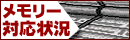 �ܔN�ԕۏ�