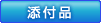 �Y�t�i