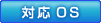 �Ή��n�r