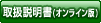 �戵�������i�I�����C���Łj