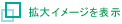 ���i�ʐ^