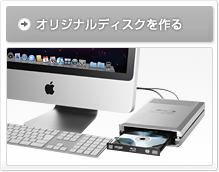 �I���W�i���f�B�X�N�����