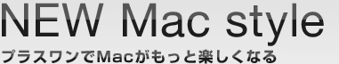 NEW Mac style �v���X������Mac�������Ɗy�����Ȃ�