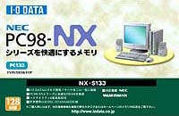 製品写真