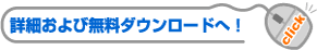 RamPhantom2 LE�̏ڍׂ̓R�`���I