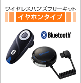 �C���z���^�C�v�@���C�����X�n���Y�t���[�L�b�g