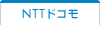 NTT�h�R��