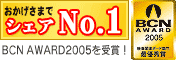 BCN�u�f���֘A�v2�N�A���V�F�ANo.1