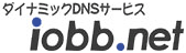 �_�C�i�~�b�NDNS�T�[�r�Xiobb.net