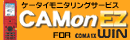 CAMon EZ
