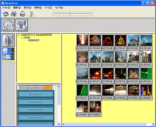 AVeL MediaSink Lite Edition