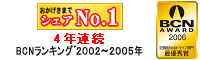 BCN�u�L�^�^DVD�h���C�u����v4�N�A���V�F�ANo.1