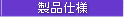 �Ή�OS�A�d�l�Ȃ�