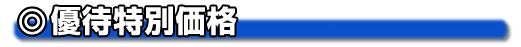 �D�ғ��ʉ��i