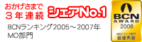 �V�F�ANo.1
