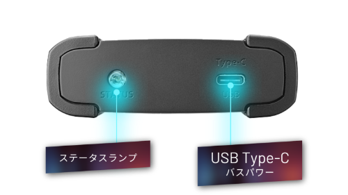 ステータスランプ, TYPE-C USB バスパワー