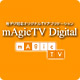 ｍAgicTV Digital