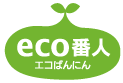 eco番人
