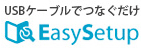 EasySetupロゴ
