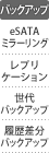 1000BASE-T