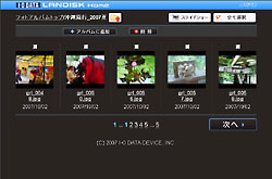 フォトアルバム機能から写真を選んでメモリーカードに書き戻し。そのまま写真店へ
