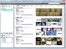「Quick:FLO」で動画管理を快適に!