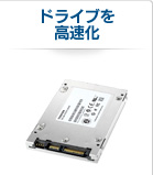 SSD