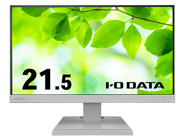 LCD-C221Dシリーズ　正面2（ホワイト）