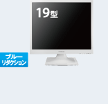 LCD-AD191SE シリーズ