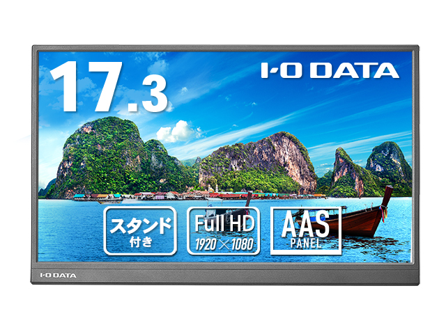 LCD-YC172Aシリーズ　正面2
