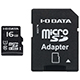MSDU1-Rシリーズ（16GB）　正面