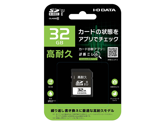 SD-IMA32G　パッケージ