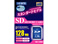 SDシリーズ SD-128Mパッケージ