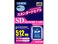SDシリーズ SD-512Mパッケージ