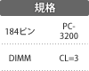 PC 3200