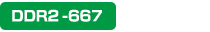 DDR2-667